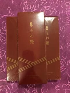 ふわ姫スカルプエッセンス 未開封３箱のサムネイル