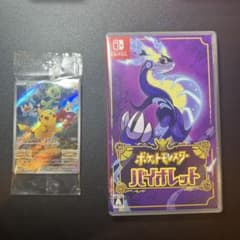 ポケモン　バイオレットのサムネイル