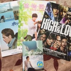 EXILE フライヤーのサムネイル