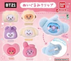BT21 ぬいぐるみクリップ SHOOKYのサムネイル