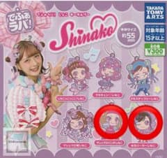 Shinako カプセルトイ ガチャガチャのサムネイル