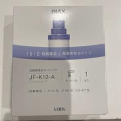 INAX交換用洗浄カートリッジ　キッチン用のサムネイル