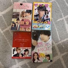 かぐや様は告らせたい ういらぶ あのコのトリコ センセイ君主 4冊セットのサムネイル
