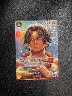 値引き交渉可！ワンピースカード ポートガス・D・エース ST15-005