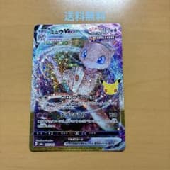 し*し様 ミュウVMAX 163/103 30thのサムネイル