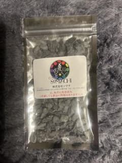 古代ソマチッド［石タイプ100g+粉タイプ100g］新品未開封　2ヶ月以内購入 楽天市場】【送料無料】古代ソマチッド 石タイプ100g ソマチッド