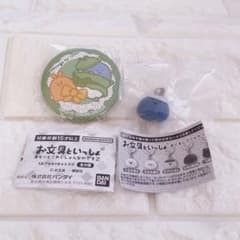 【新品未使用】お文具といっしょ 名も無き者 缶バッジ めじるしアクセサリー