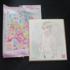 プリキュア色紙アート7 響カイトのサムネイル