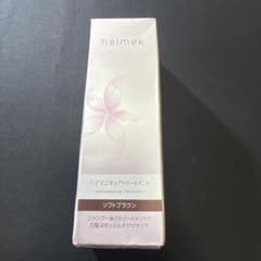 halmek ヘアマニキュアトリートメント ソフトブラウンのサムネイル