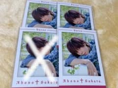あほの坂田 チェキ ミニフォトカード nurse 寝そべりのサムネイル