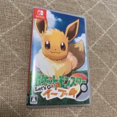 ポケットモンスター Let's Go! イーブイ 早い者勝ち！のサムネイル