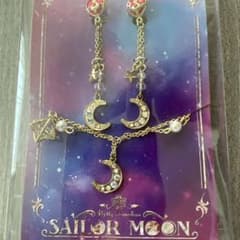 m*l-sama [Rare] Brand New USJ Limited Edition Sailor Moon Jewelry Set