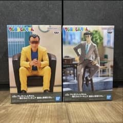 クレヨンしんちゃん ー俺たちのフィギュア 園長＆野原ひろしー2個セット