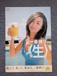 当時極上物レア　中山美穂　キリン一番搾り販促B2ポスターのサムネイル