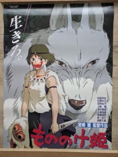 スタジオジブリ作品ポスター12枚セット スタジオジブリ 映画ポスター 12枚セット - メルカリ