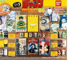 悪祓士のキヨシくんのサムネイル