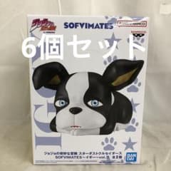 VF6288 미개봉 조조 SOFVIMATES 이기 6개 세트