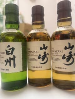 サントリー 山崎 白州 ミニボトル 180ml 3本セット - メルカリ