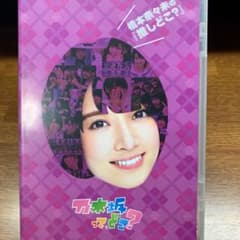 寿司さん専用のサムネイル