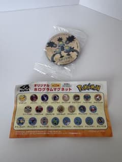 くら寿司 ポケモン ホログラムマグネット スナノケガワのサムネイル