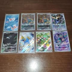 ポケモンカード アビスアイ MEGAドリームex ARまとめ売り 9枚セット