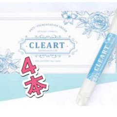 クリアート　美容クリーム　ハイドロキノン　しみ　4箱のサムネイル