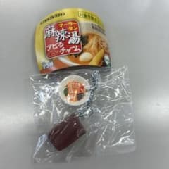 麻辣湯アピるチャーム （かもの血）カプセルトイ ガチャのサムネイル