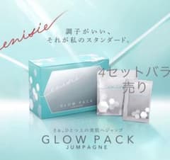 ensisie GLOW PACK JUMPAGNE 4回分 - メルカリ