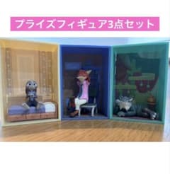 ズートピア2 コンセプトフィギュア～チルアウト～の入手方法まとめ