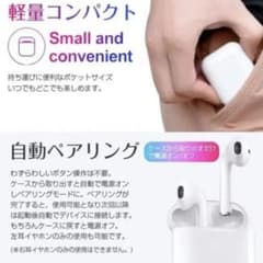 Bluetoothワイヤレスイヤホンのサムネイル