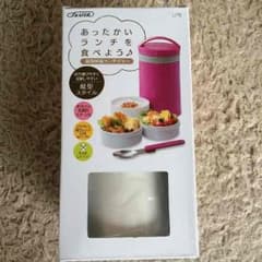縦型保温ランチジャー♡未使用品のサムネイル