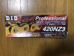 DID 420NZ3 130L 新品　チェーンのサムネイル