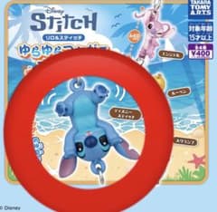 リロ＆スティッチ ゆらゆらつながるマスコット ガチャのサムネイル