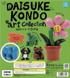 Daisuke Kondo アートコレクション マスコットフィギュアセットのサムネイル