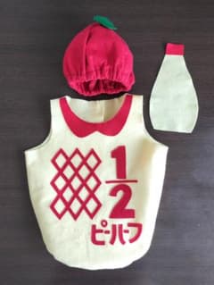 ハーフバースデー 衣装 1/2 キューピーハーフ風のサムネイル