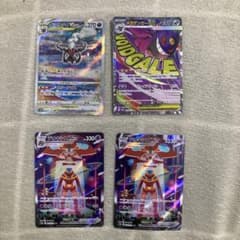 ダークライVSTAR SAR メガゲンガーex MA デオキシスVmax セット - メルカリ