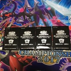 遊戯王 特製プロテクター 4パックのサムネイル