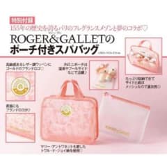 美人百花　付録　ポーチ付きスパバッグのサムネイル