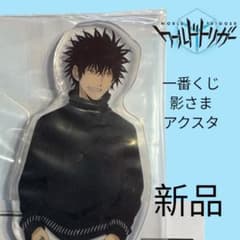 WORLD TRIGGER 이치 반 쿠지 그림자 아크릴 스탠드 11cm 신품