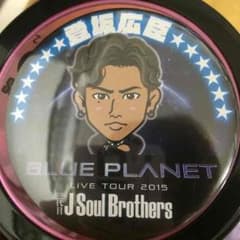 三代目J Soul Brothers 登坂 缶バッチのサムネイル