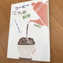 ここっぺちゃん様専用のサムネイル