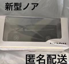トヨタ 新型 ノア カラーサンプル ミニカー ニュートラルブラック