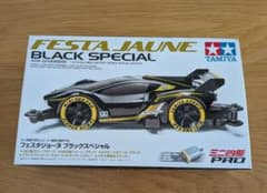 ミニ四駆プロシリーズ　フェスタジョーヌブラックスペシャル【新品】のサムネイル
