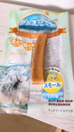 Thumbnail of モンゴルストロングチーズ