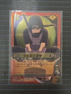 し*ん様 最終値下げ ナルトカードゲーム うちはイタチ UR 忍-259のサムネイル