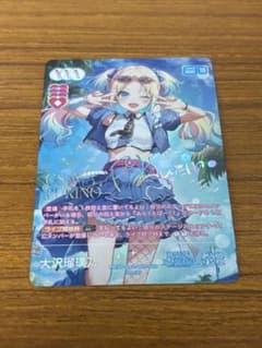 ラブライブ！オフィシャルカードゲーム ラブカ 大沢瑠璃乃 SEC - メルカリ