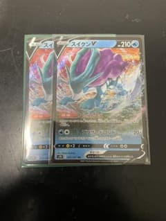 ポケモンカード スイクンV RRのサムネイル