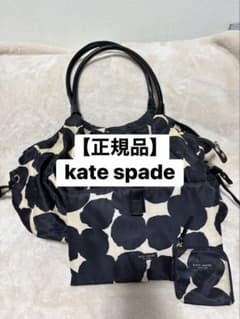 正規品】ケイトスペード マザーズバッグ 3点セット おむつ替えシート 