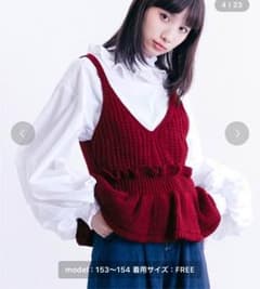 merlot ニットビスチェ 赤のサムネイル