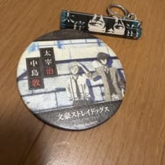 문호 스트레이독스 오자이후